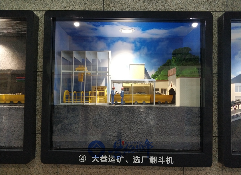 礦洞場(chǎng)景模型